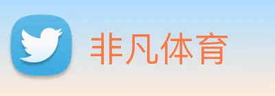 非凡体育 logo